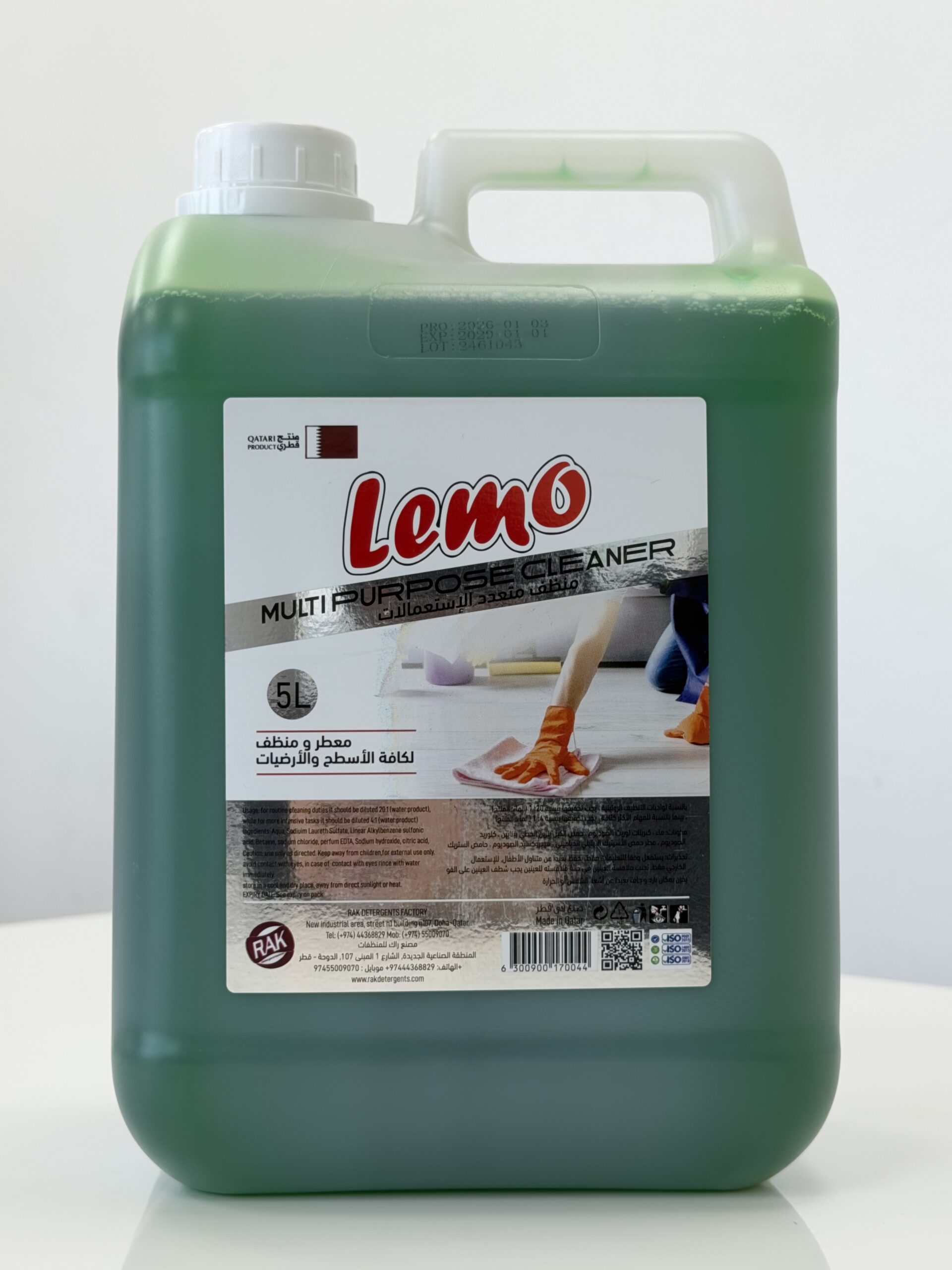 IMG_2305.HEIC MULTIPURPOSE CLEANER 5L LEMON - Image 1
