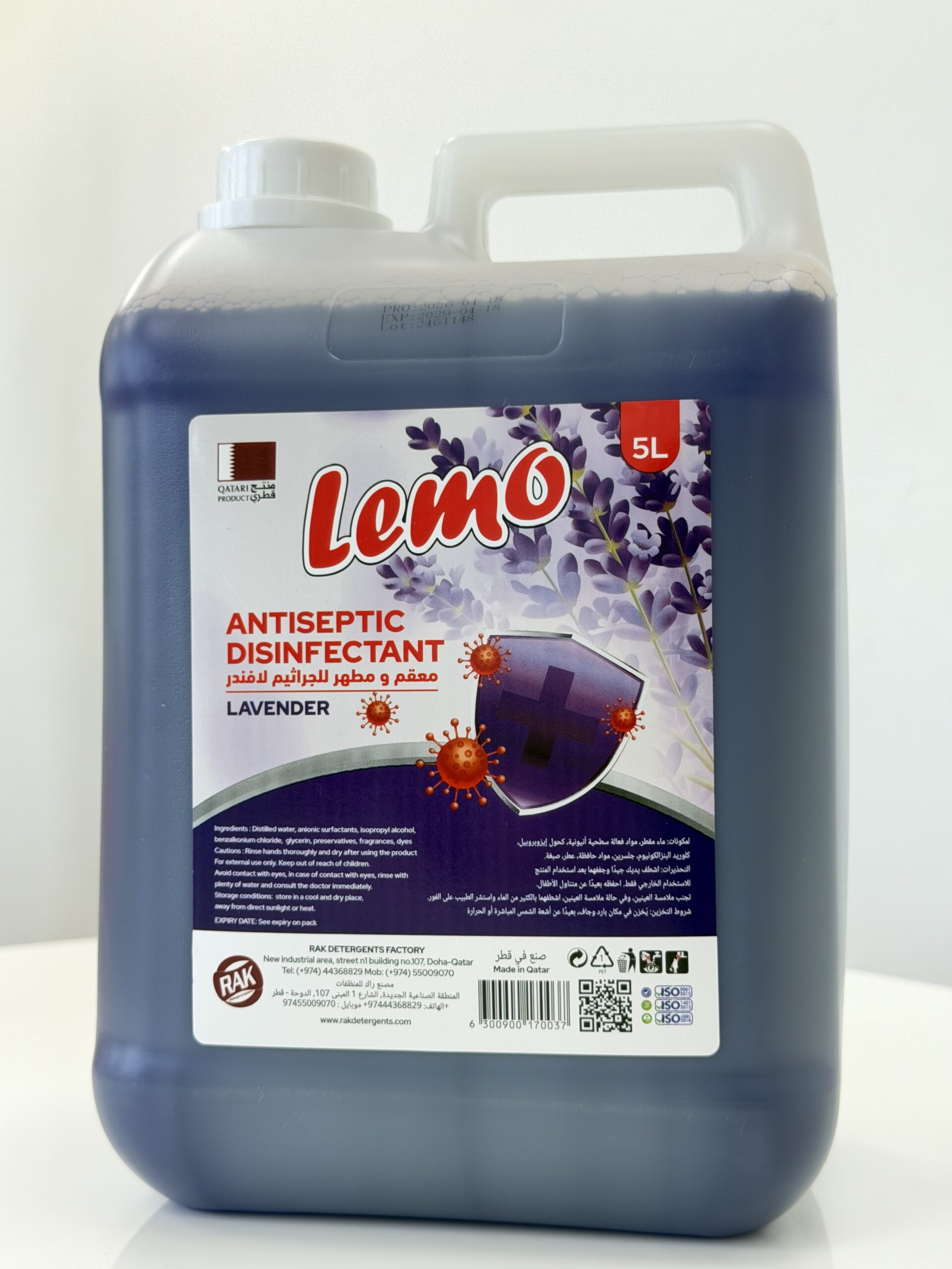 IMG_2341.HEIC ANTISEPTIC LAVENDER 5L - Image 1