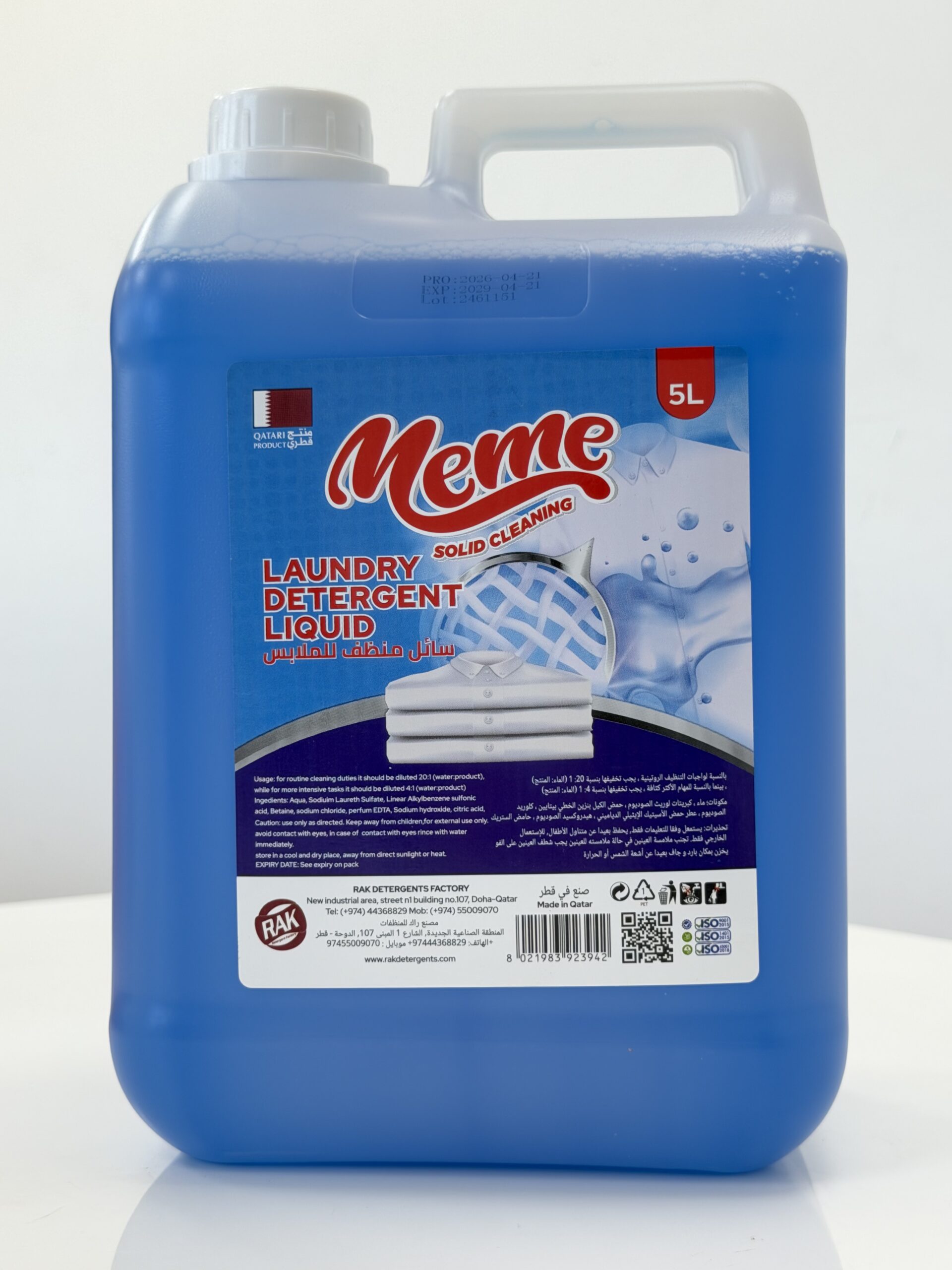 IMG_2355.HEIC LAUNDRY DETERGENTS 5L - Image 1