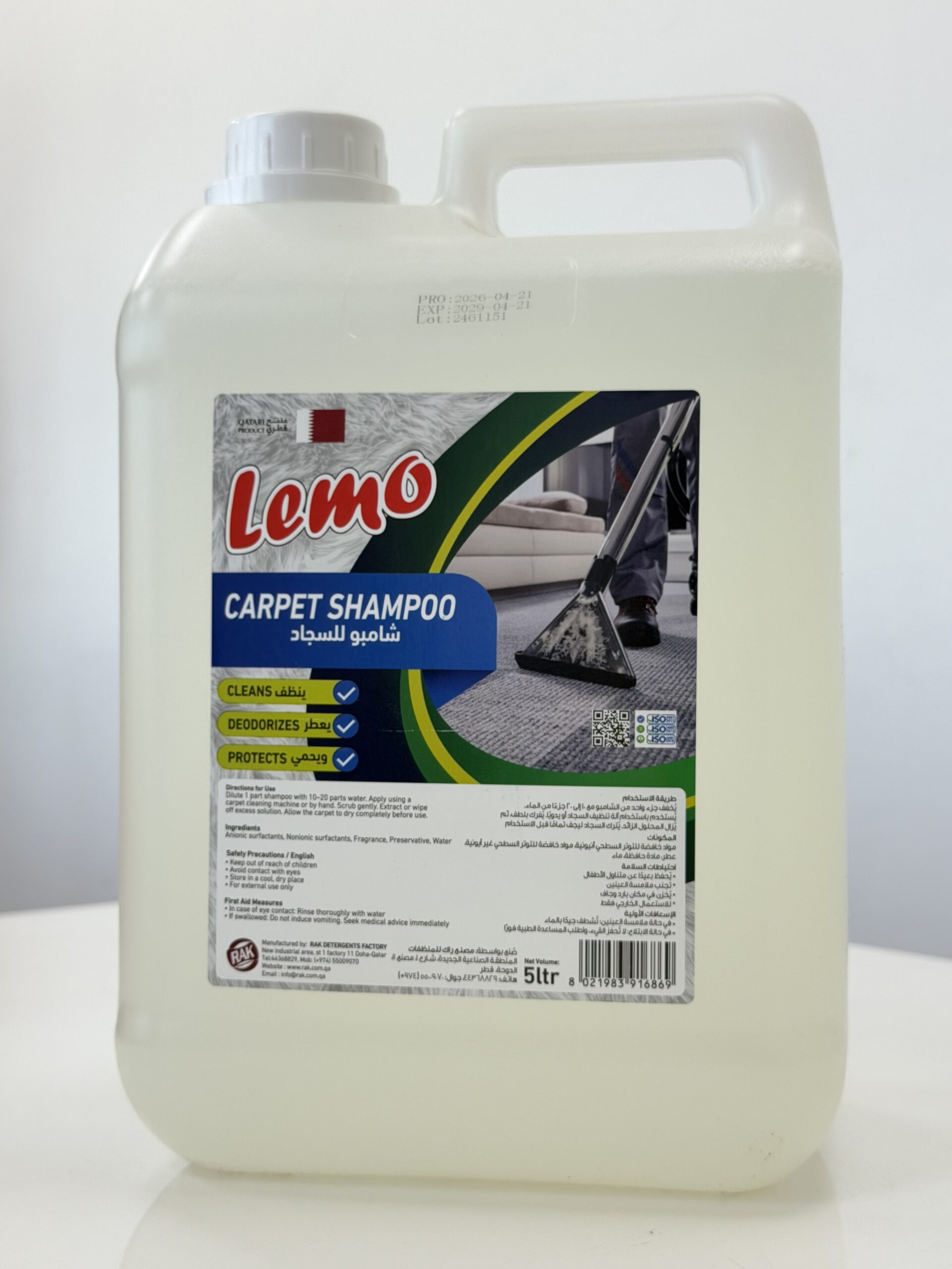 IMG_2357.HEIC CARPET SHAMPOO 5L - Image 1